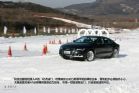 奥迪A7 Sportback 3.0T