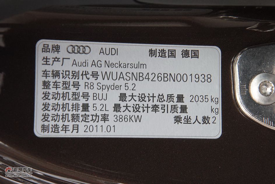 2011µR8 Spyder