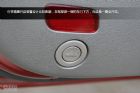 630 1.5LֶӢԳͼ