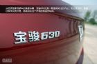 630 1.5LֶӢԳͼ