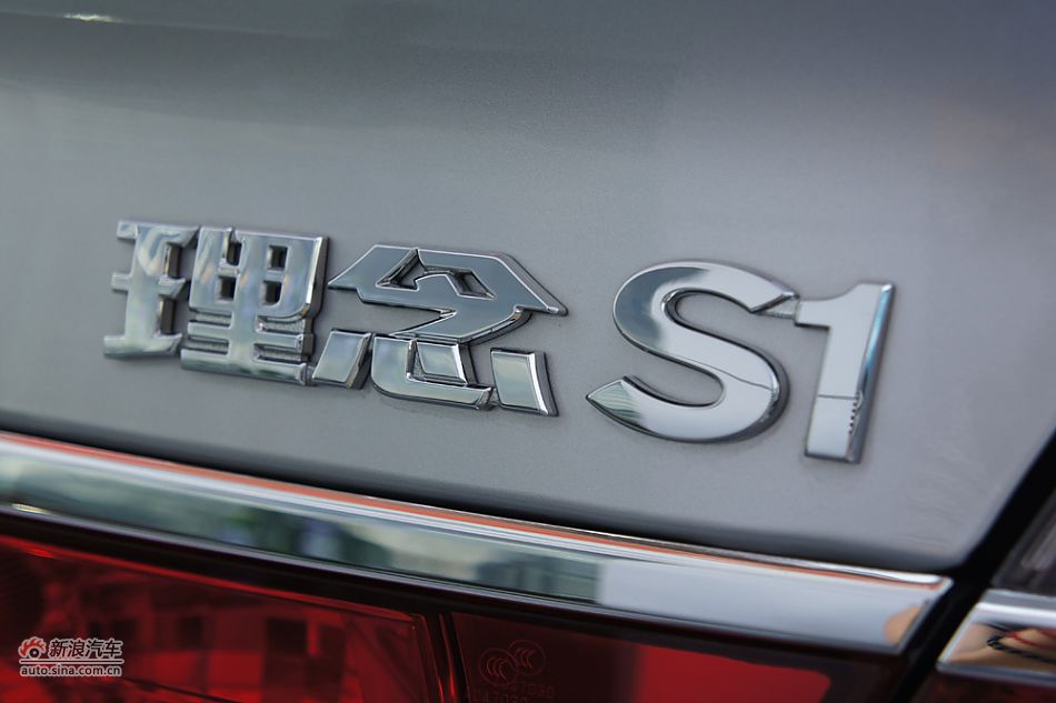 2011S1 1.5LԶ