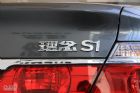 2011S1 1.3LԶʰ