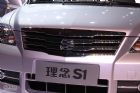 理念S1