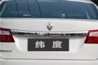 纬度 2013款 2.0L CVT 时尚版 细节