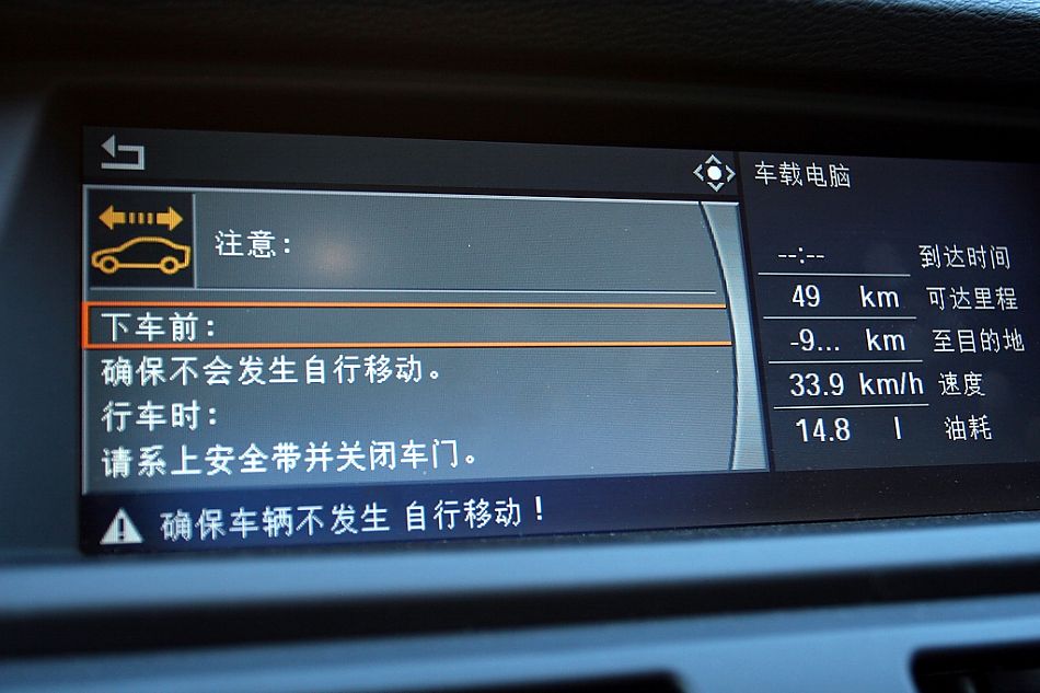 X6 xDrive 35iͼƬ