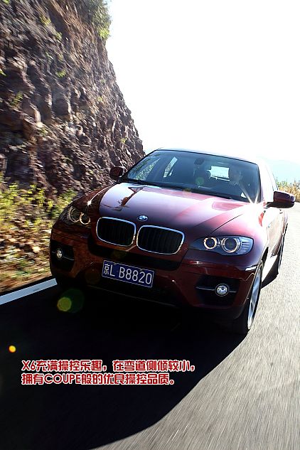 X6 xDrive 35iͼ
