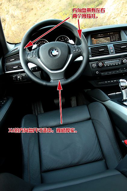 X6 xDrive 35i
