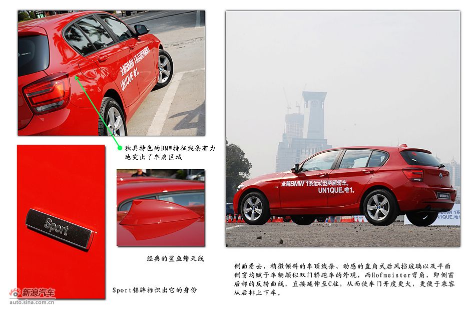 ˶ ԼȫBMW 1ϵ