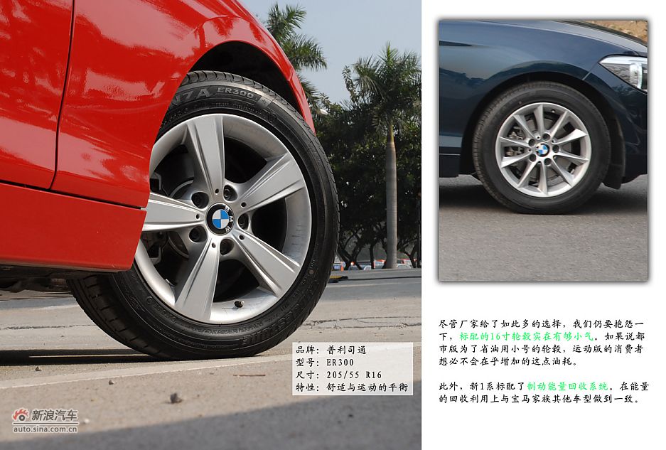 ˶ ԼȫBMW 1ϵ