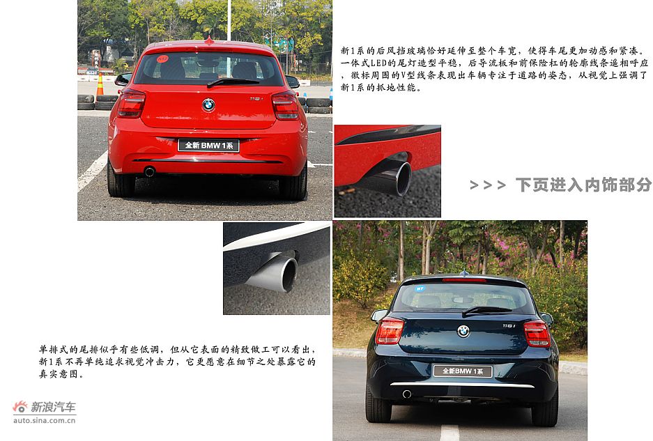 ˶ ԼȫBMW 1ϵ