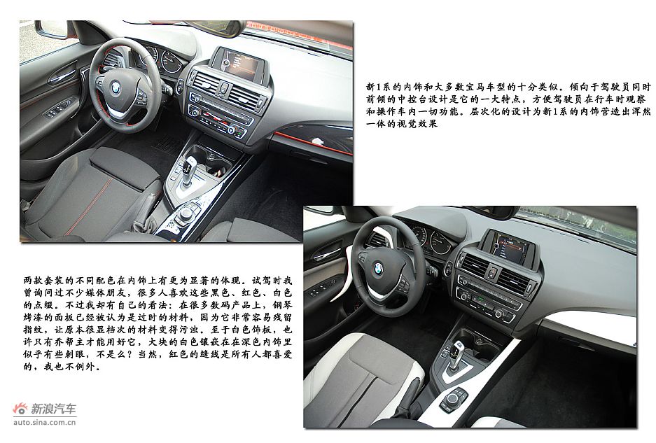 ˶ ԼȫBMW 1ϵ