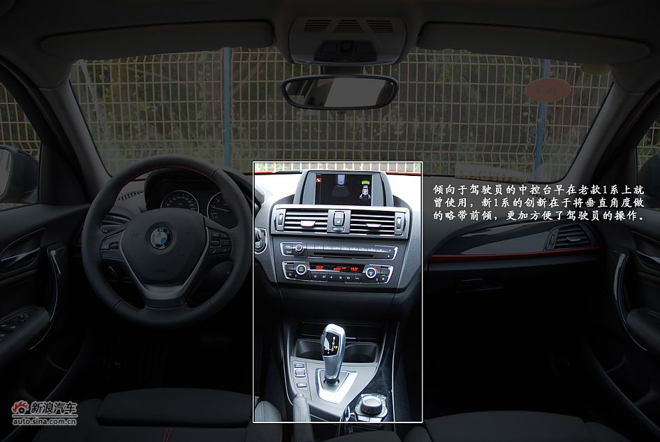 ˶ ԼȫBMW 1ϵ