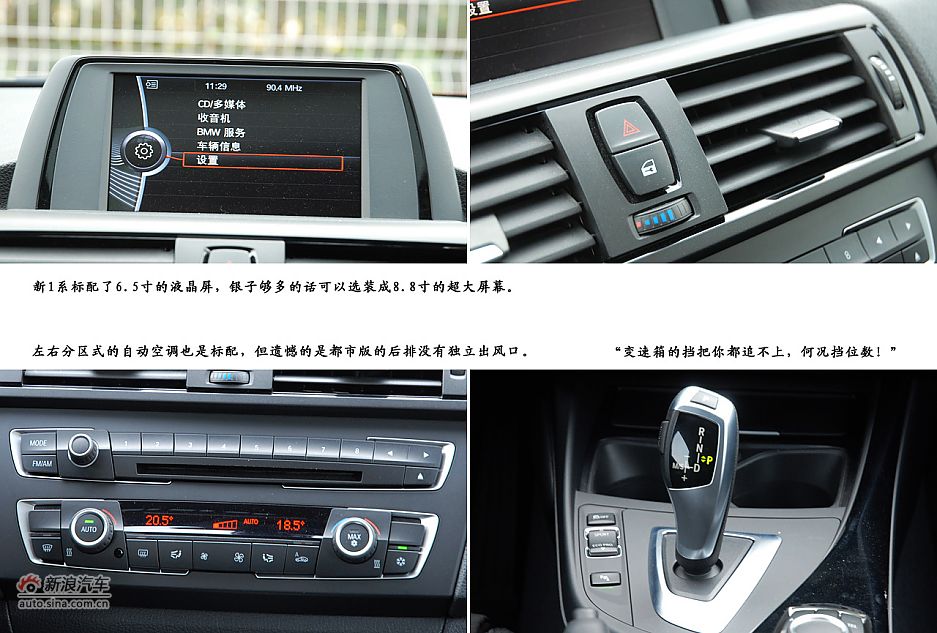 ˶ ԼȫBMW 1ϵ