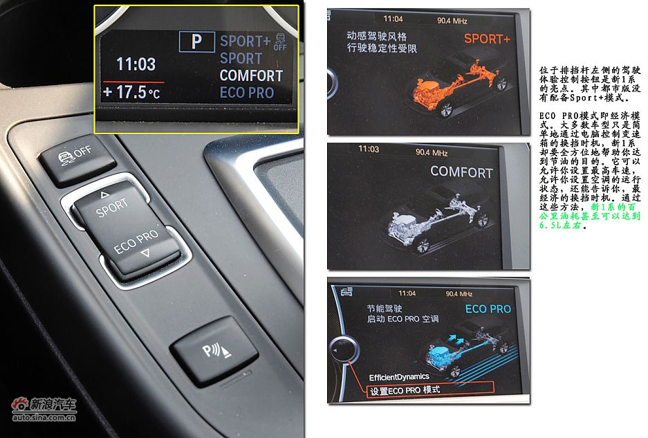 ˶ ԼȫBMW 1ϵ