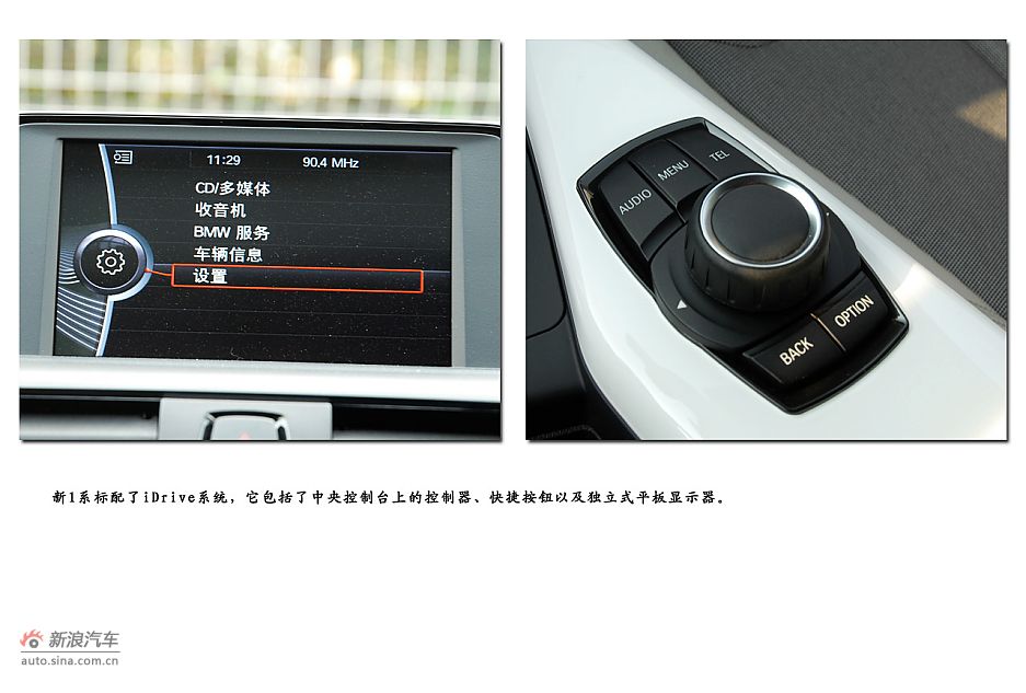 ˶ ԼȫBMW 1ϵ