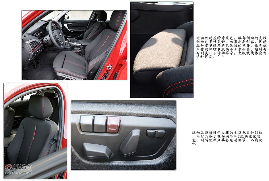˶ ԼȫBMW 1ϵ
