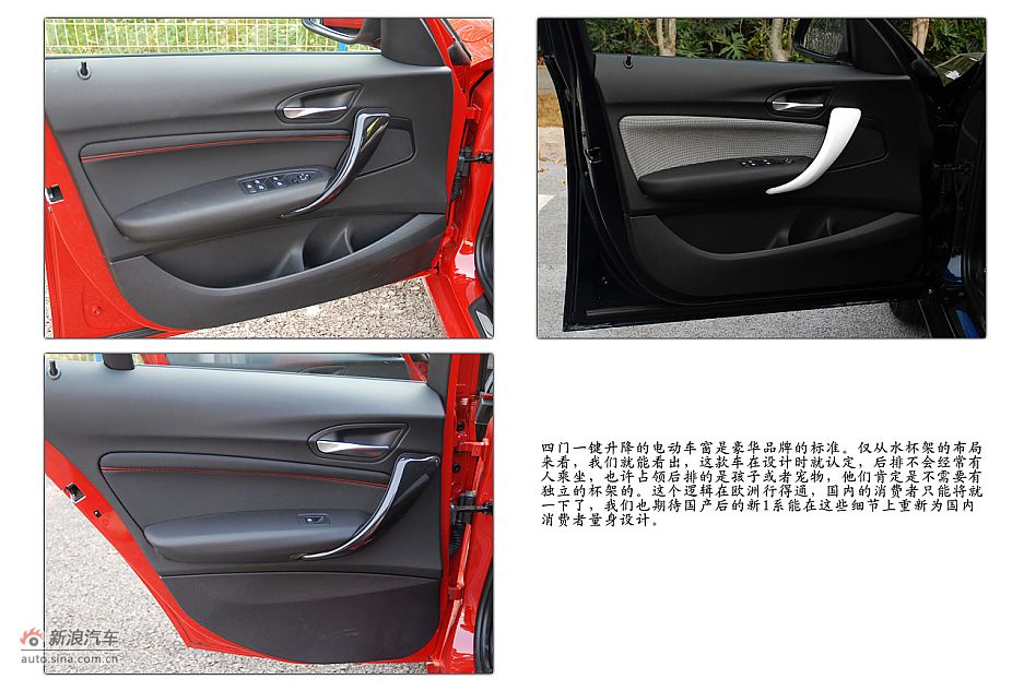˶ ԼȫBMW 1ϵ