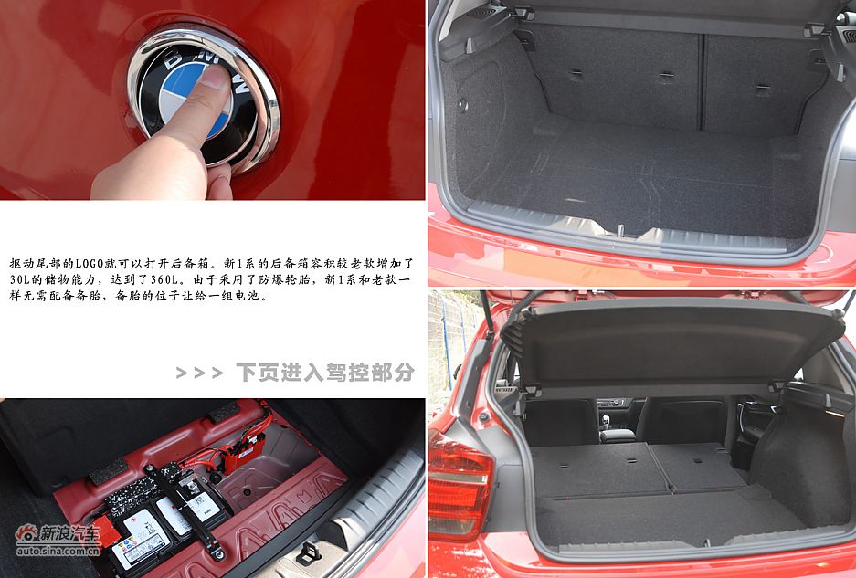 ˶ ԼȫBMW 1ϵ