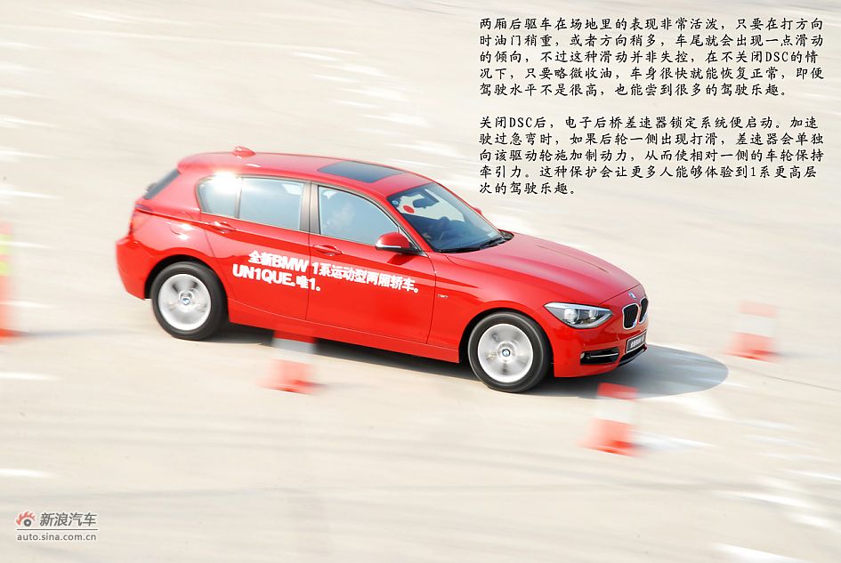 ˶ ԼȫBMW 1ϵ