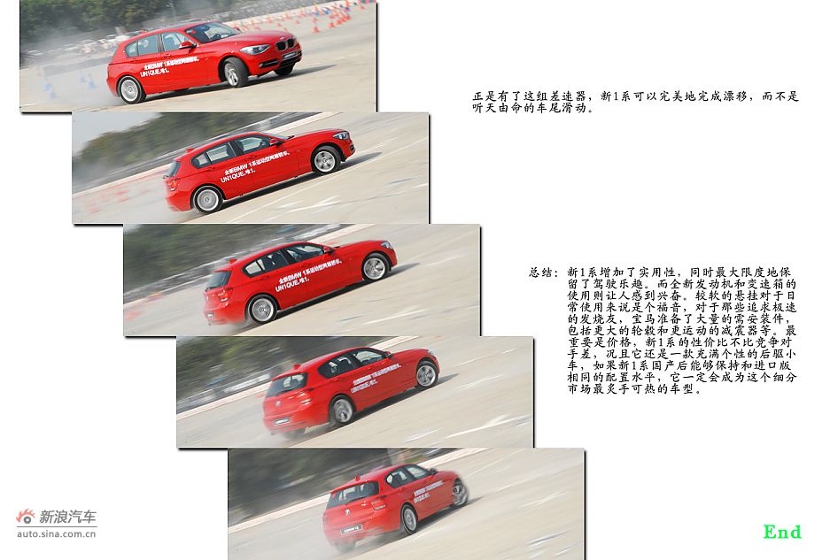 ˶ ԼȫBMW 1ϵ