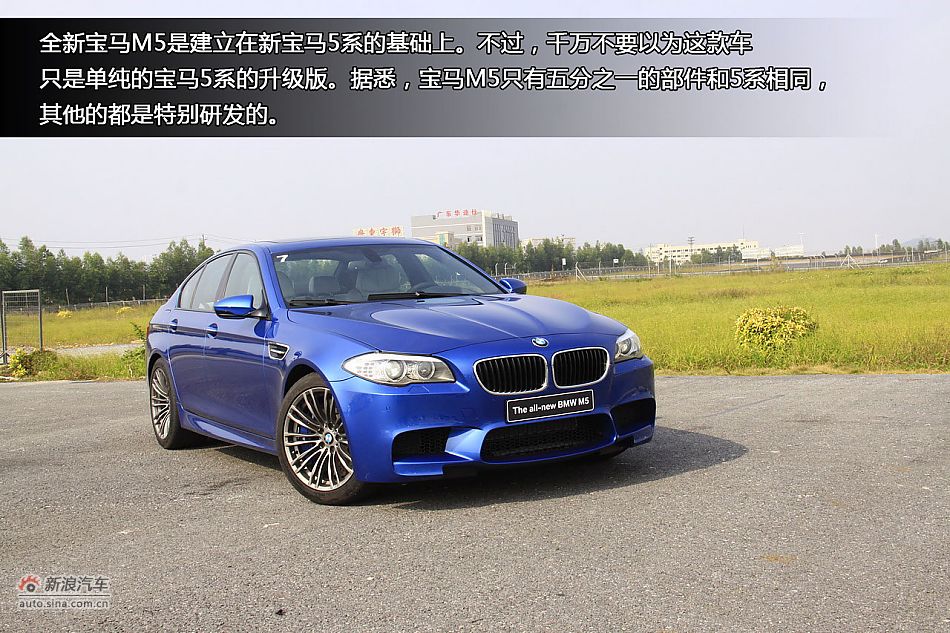 Լͼȫ±M5