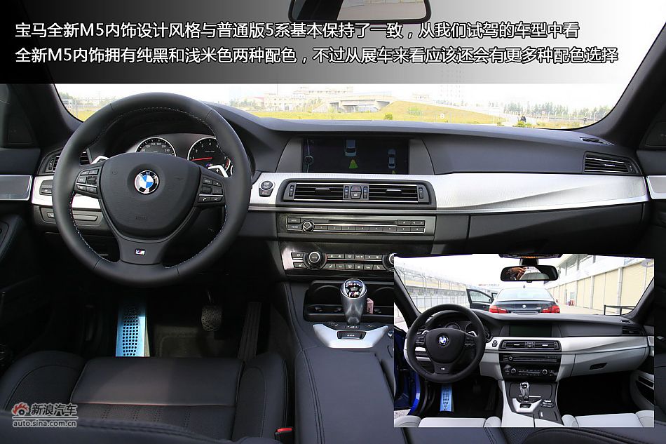 Լͼȫ±M5