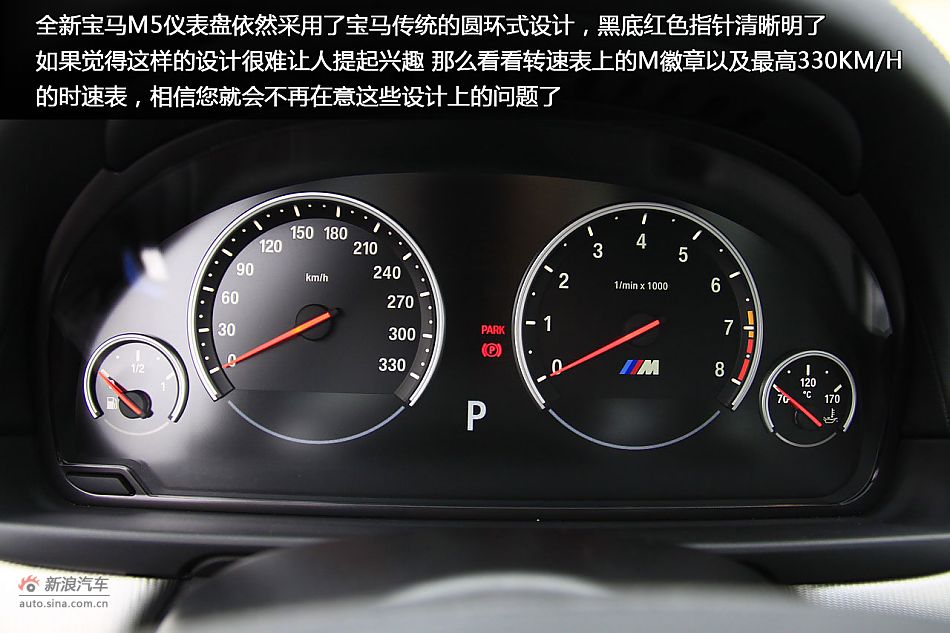Լͼȫ±M5