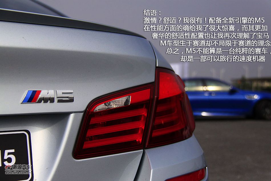 Լͼȫ±M5
