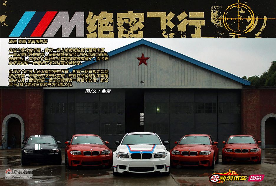 Լͼⱦ1M