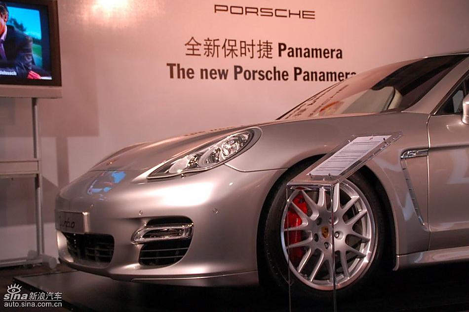 ʱpanameraʵͼ