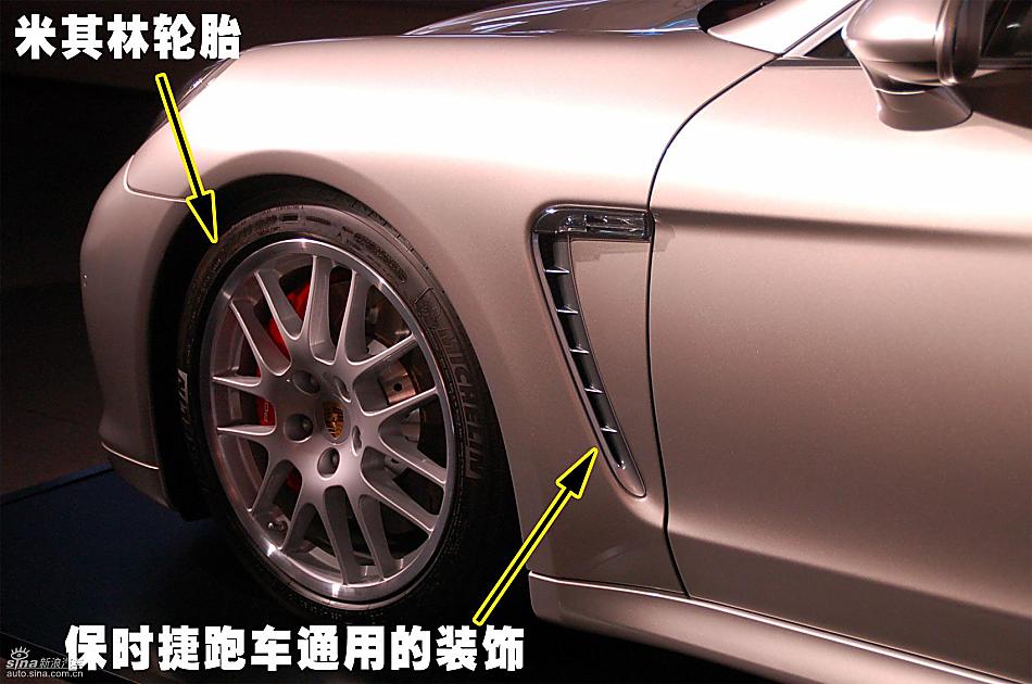 ͼƬPanamera