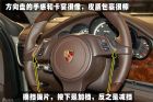 ͼƬPanamera
