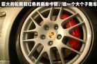 ͼƬPanamera