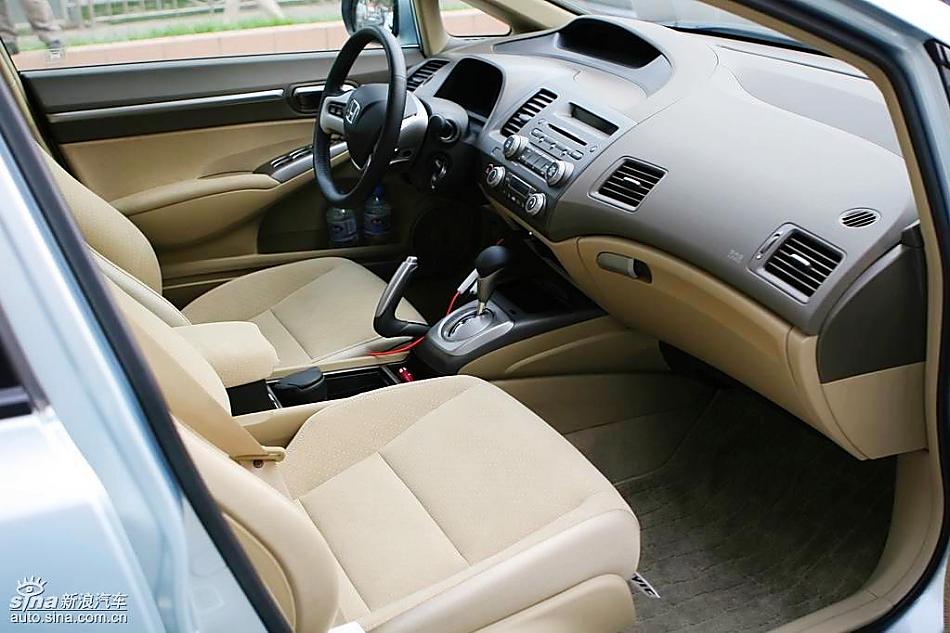 CIVIC HYBRID