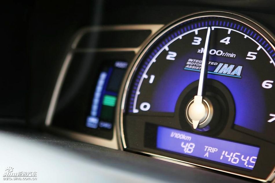 CIVIC HYBRID