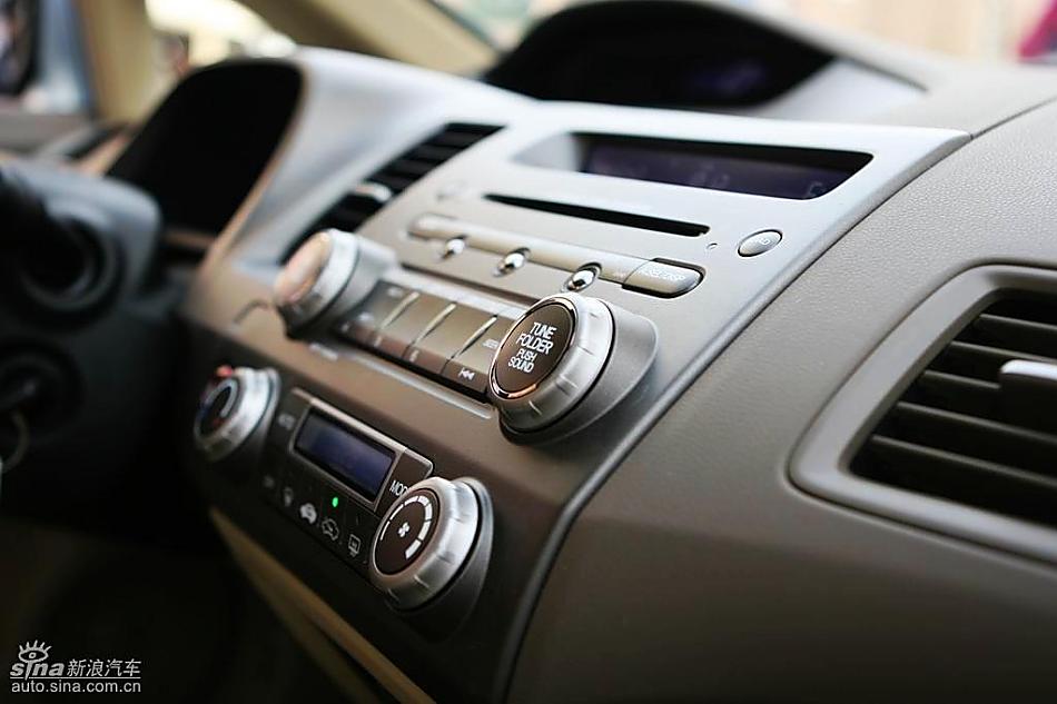 CIVIC HYBRID