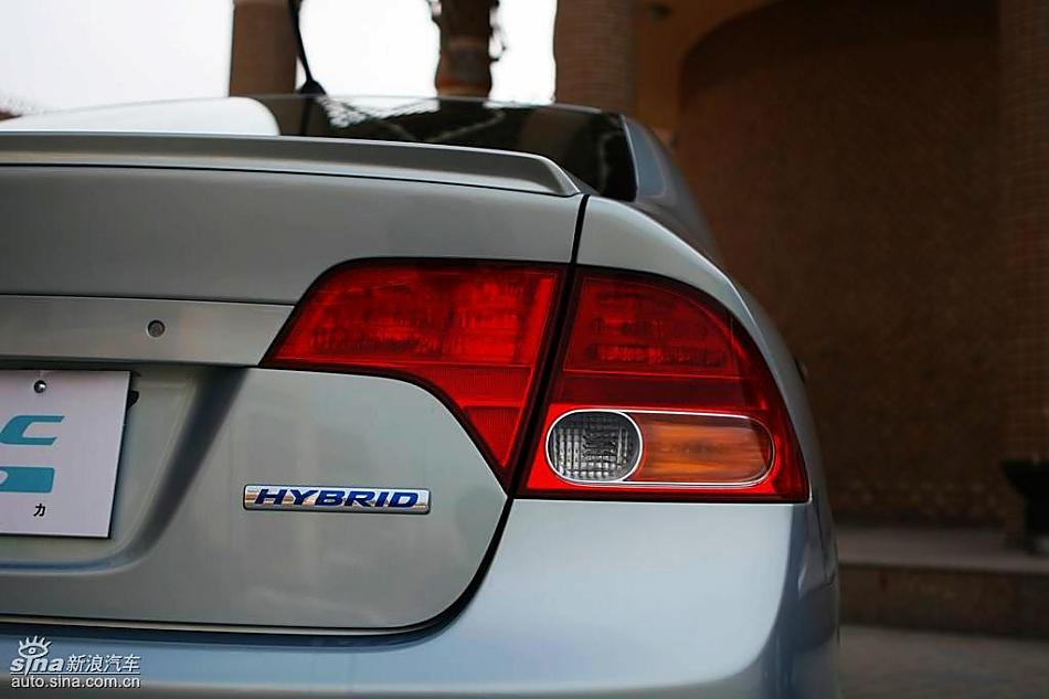 CIVIC HYBRID