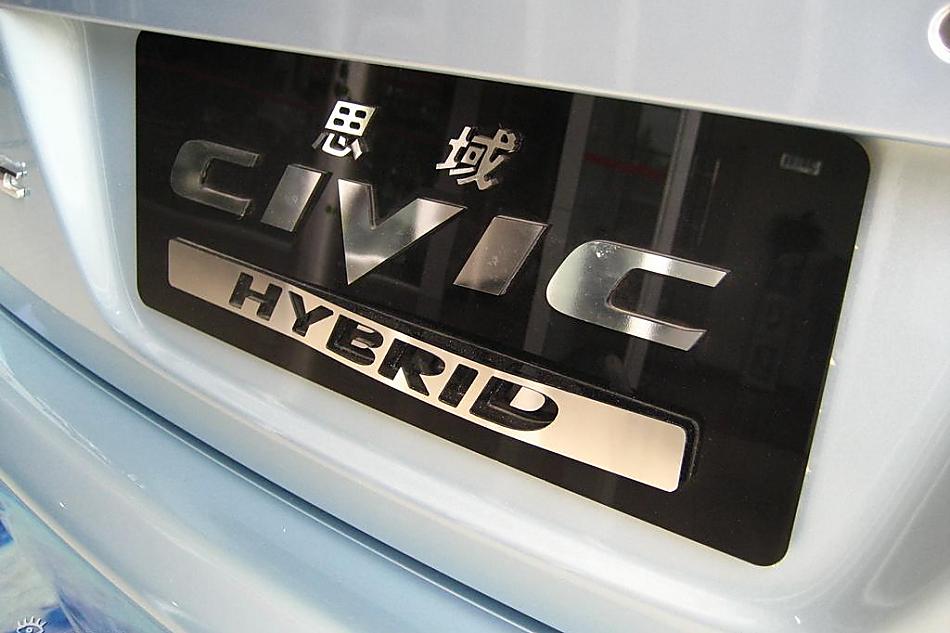 ϶Civic