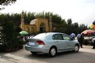 CIVIC HYBRID