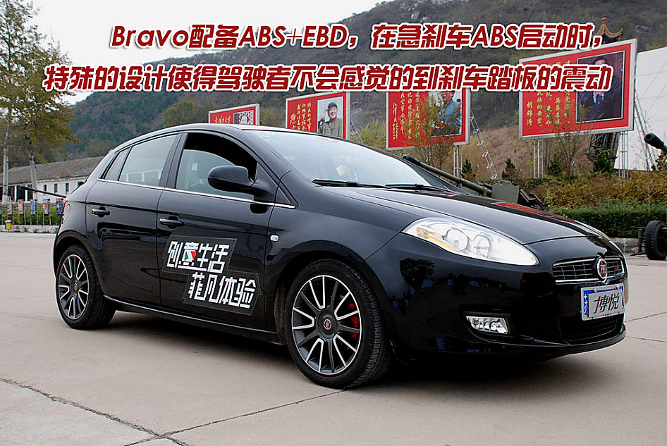 ͼBravo