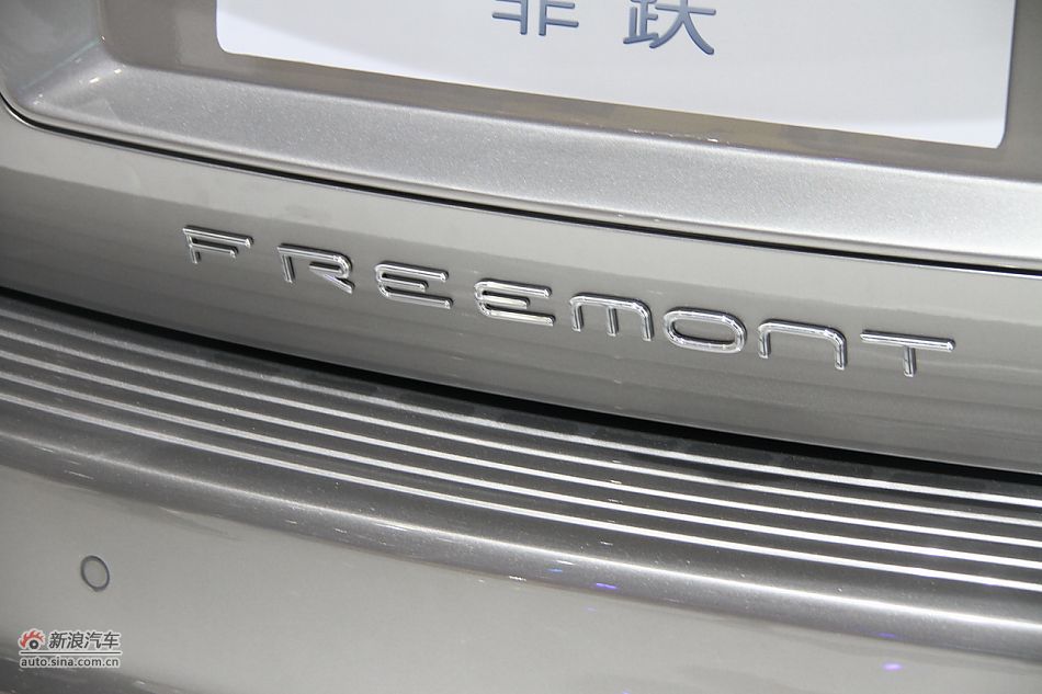 FREEMONTԾ