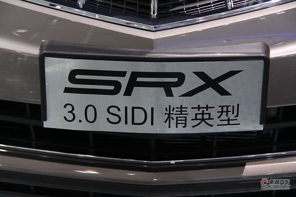 2012SRX
