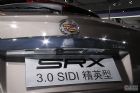 2012SRX