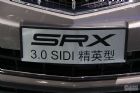 2012SRX