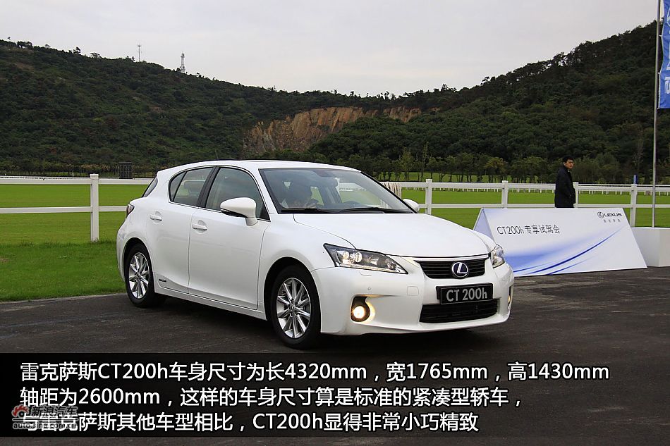 Լͼ׿˹CT200h