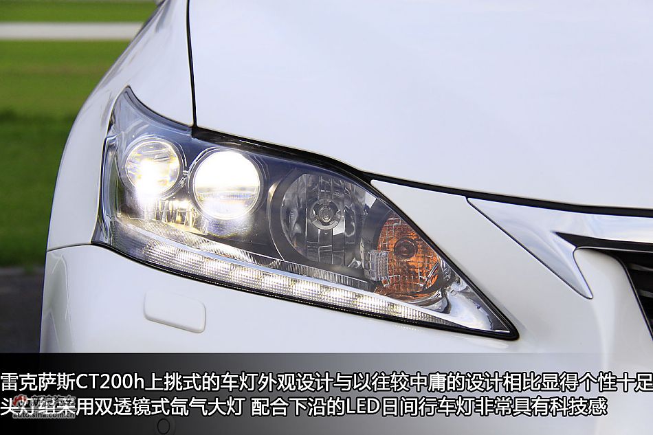 Լͼ׿˹CT200h