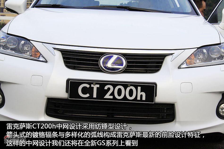 Լͼ׿˹CT200h