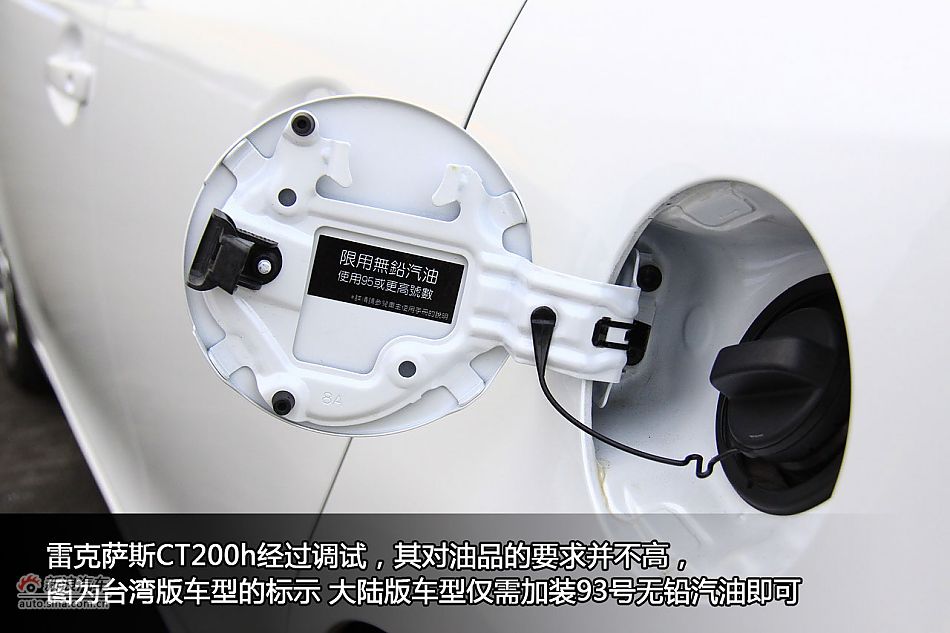 Լͼ׿˹CT200h