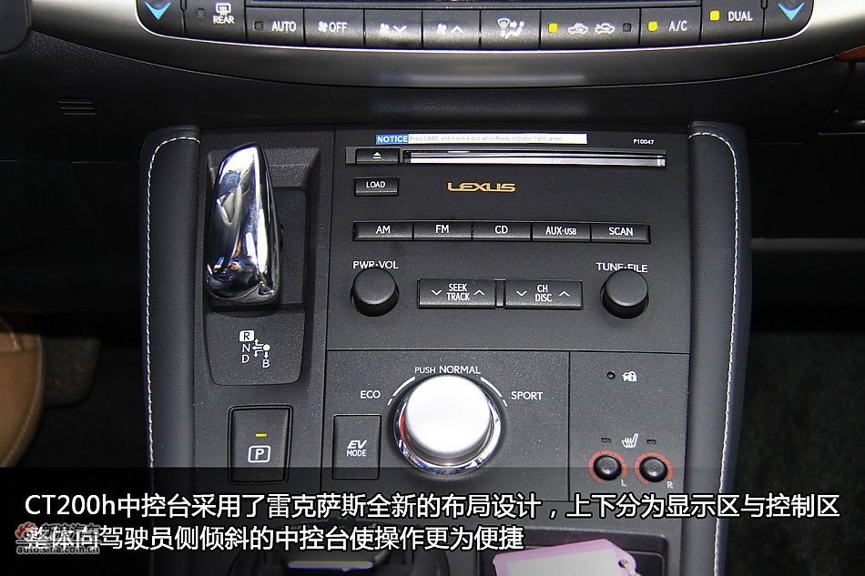 Լͼ׿˹CT200h