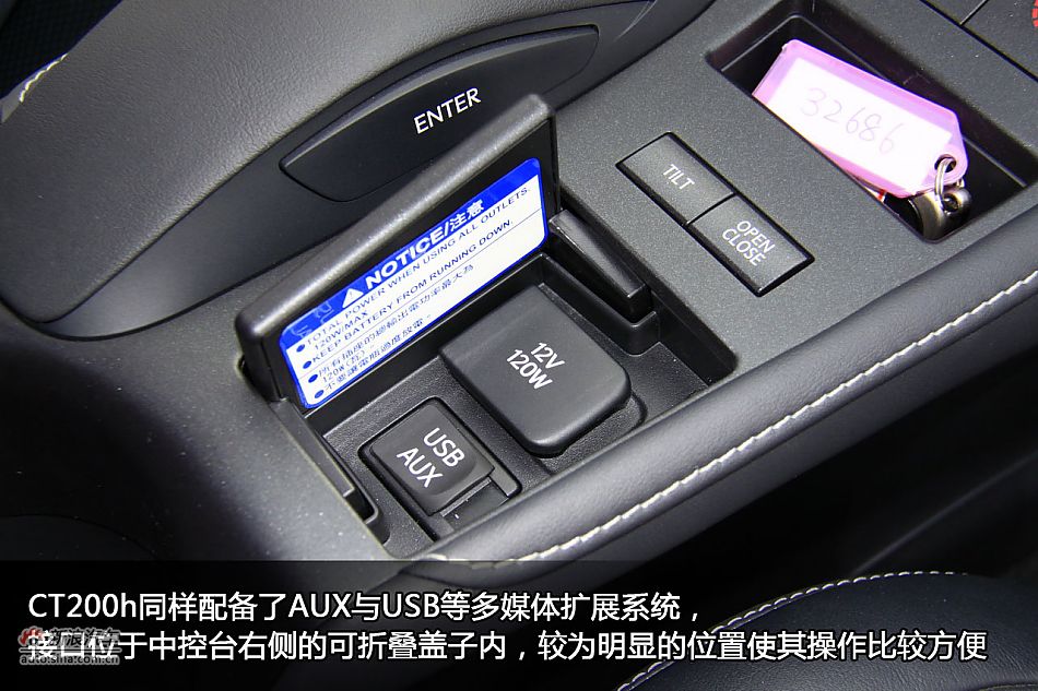 Լͼ׿˹CT200h
